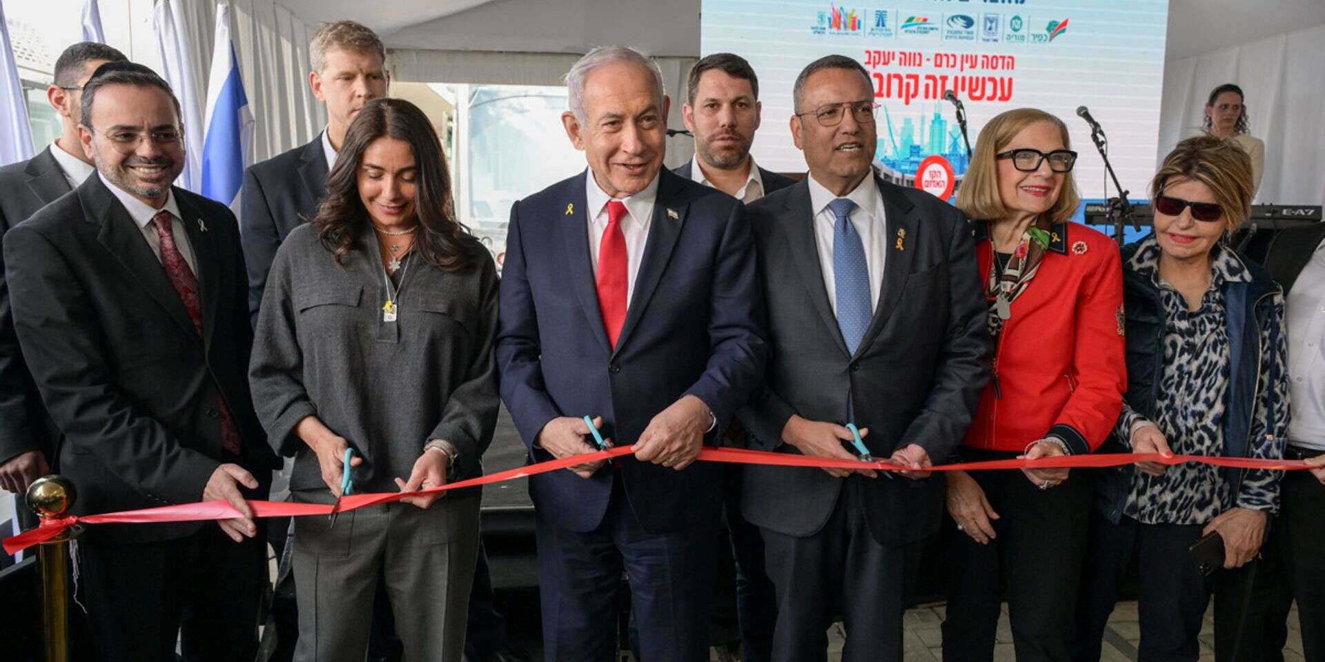 נתניהו בטקס בהדסה , מעיין טואף / לע״מ