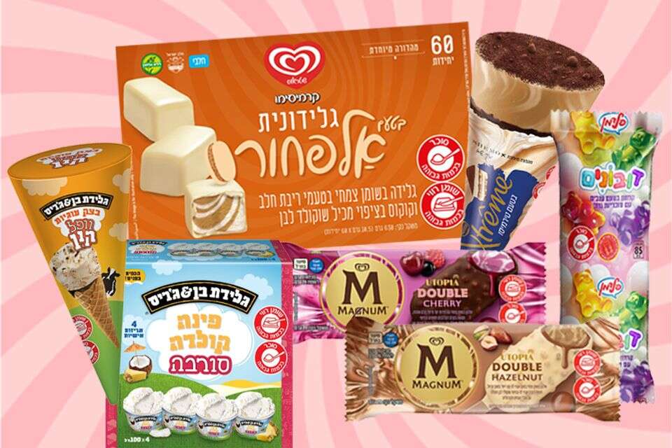 הגלידות החדשות לקיץ 25 , יח"צ