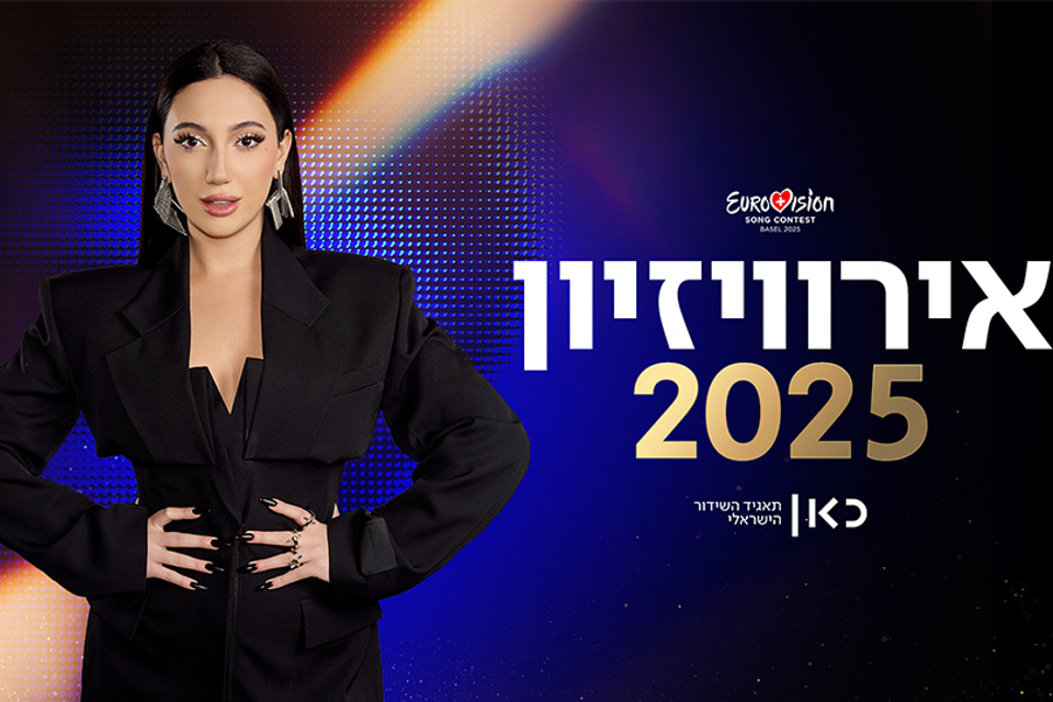 יובל רפאל , שי פרנקו