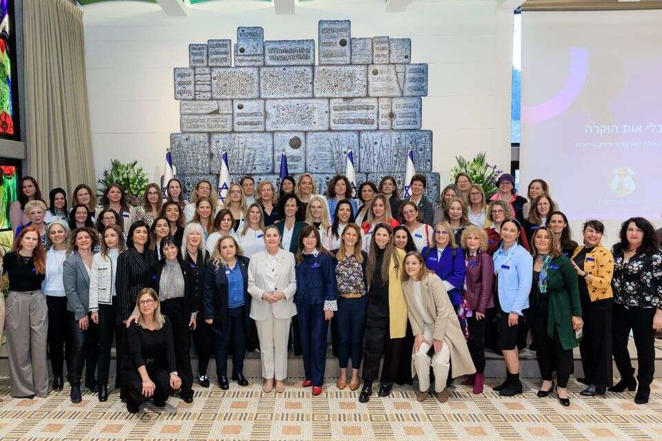 נתוני הסקר חושפים פער משמעותי בין הצורך לבין המענה הרפואי. משתתפות בכנס עיצוב בריאות נשים בבית הנשיא, אתמול , אסי אפרתי