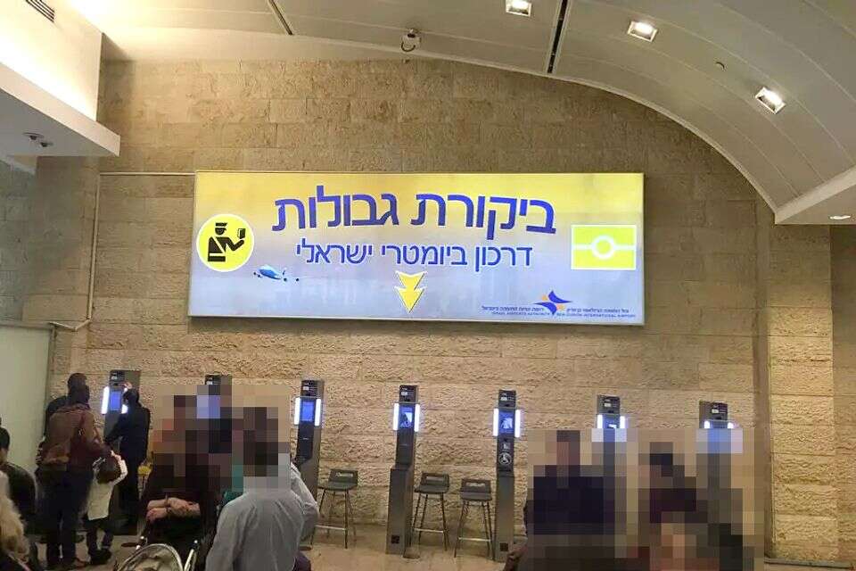 טענות לתקיפות מיניות וניצול סמכות בנתב"ג. ארכיון , אילן גטניו