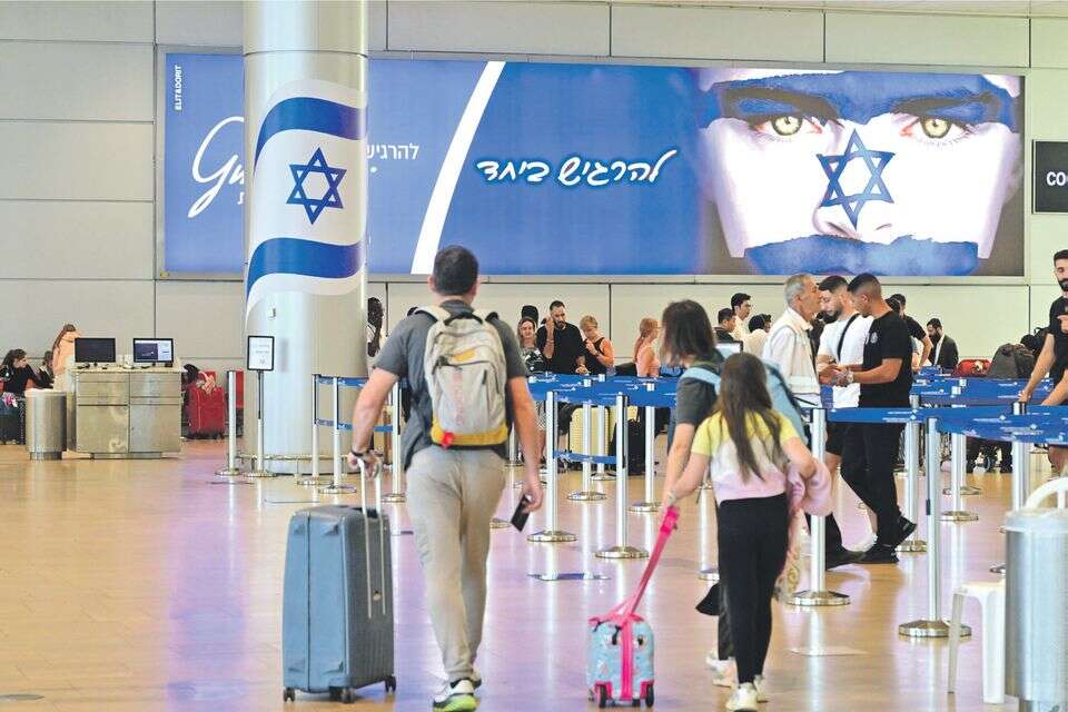 שדה התעופה , יוסי זליגר