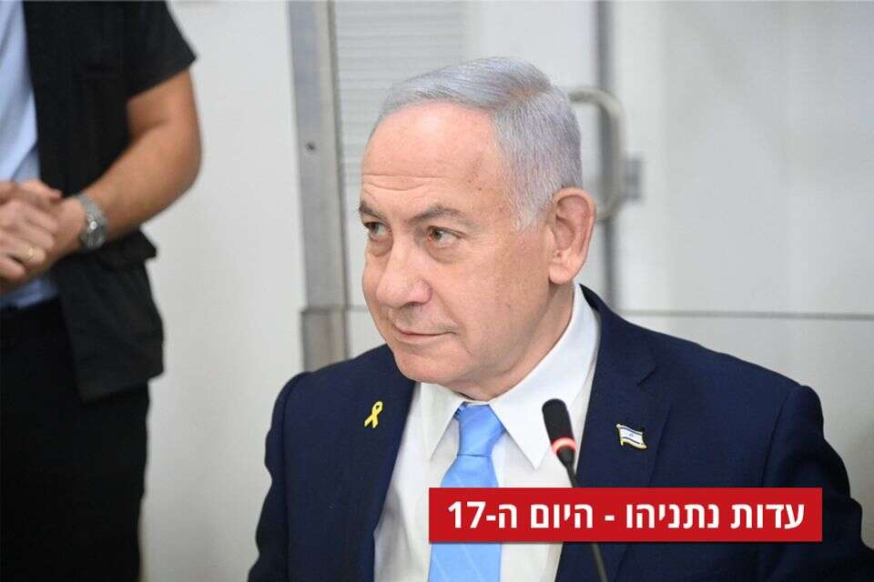 רה"מ נתניהו נכנס ליום עדותו ה-17 , יאיר שגיא