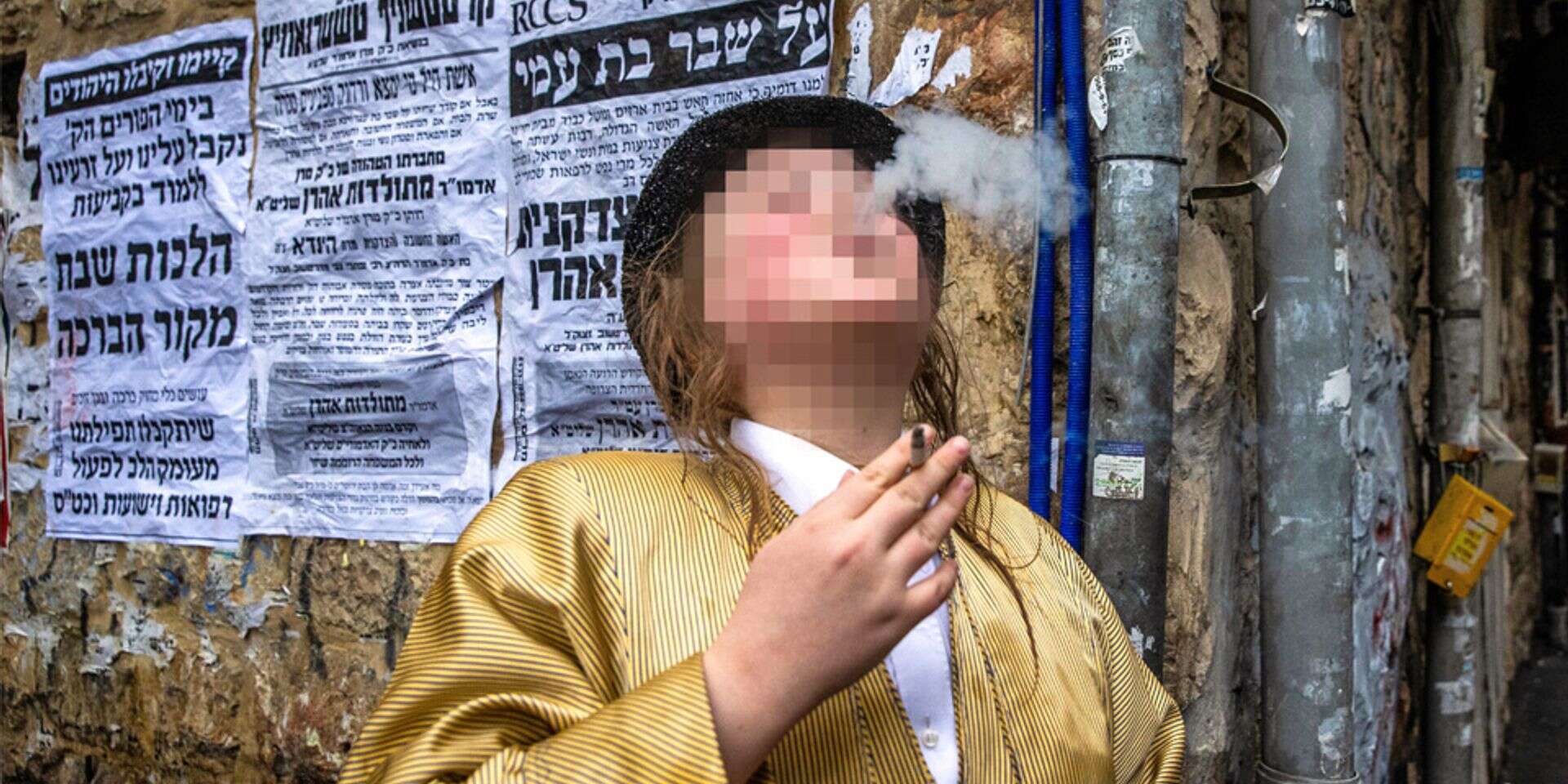 "ממשיך עדלאידע". ילד חרדי מעשן בפורים , אורן בן חקון