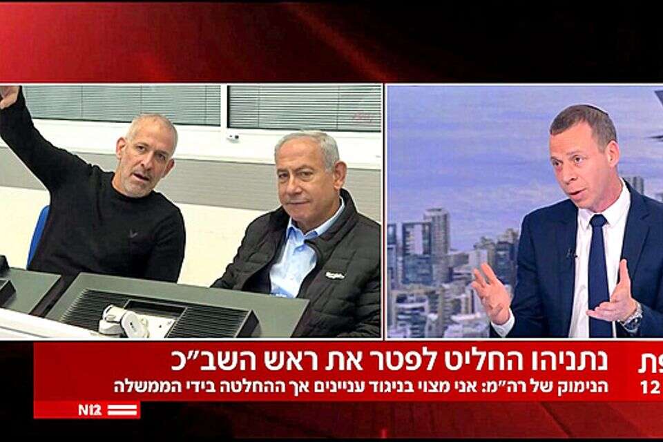 מדינה קופצת מצוק בשידור חי , צילום מסך, ערוץ 12