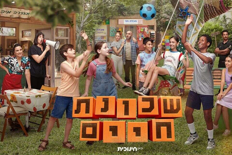 "יש בתוכנית הזאת צניעות" , פיני סילוק