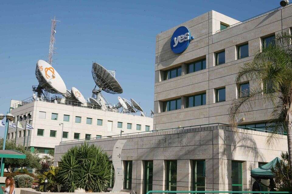 משרדי חברת yes , יהושע יוסף