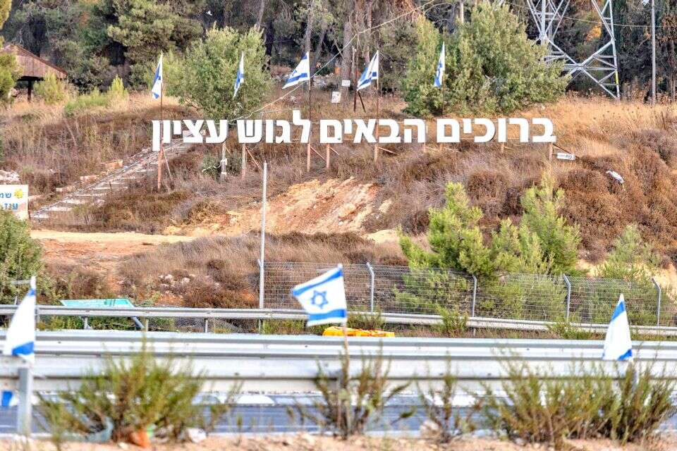 "השראה ללוחמים". גוש עציון , נעמה שטרן