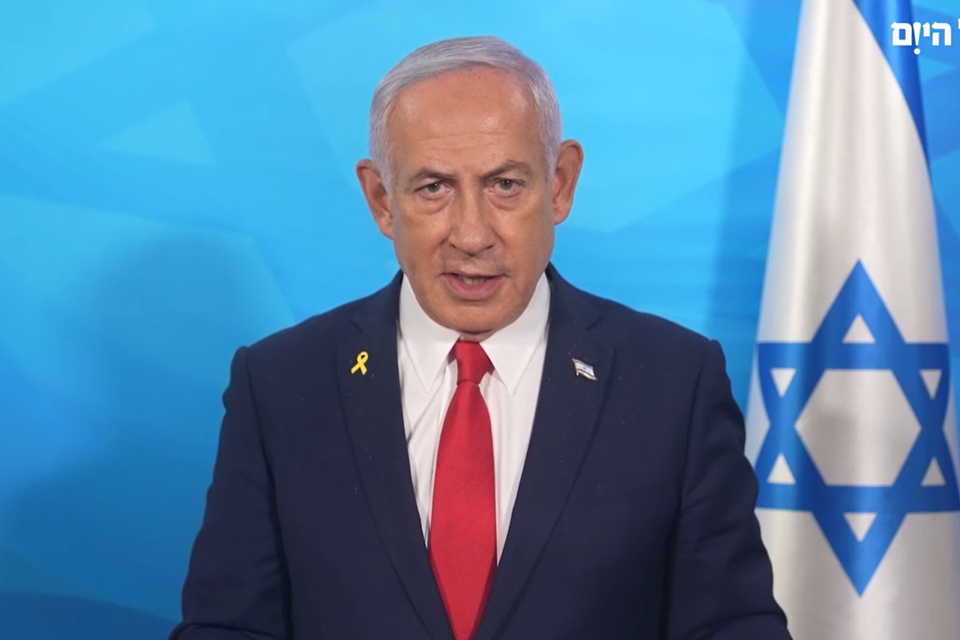 הצהרת נתניהו, הערב , לע"מ