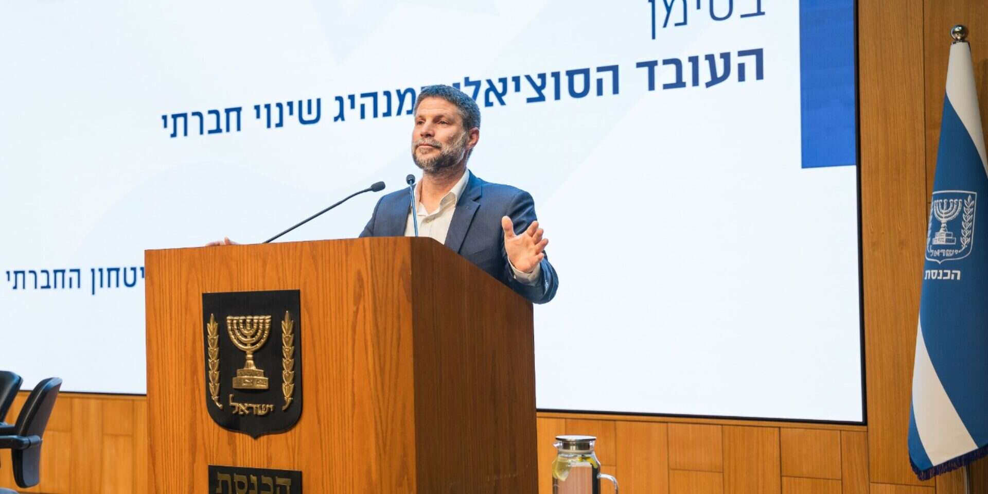 שר האוצר בכנס משרד הרווחה וכנסת ישראל (ארכיון) , נגה מלסה, לע"מ