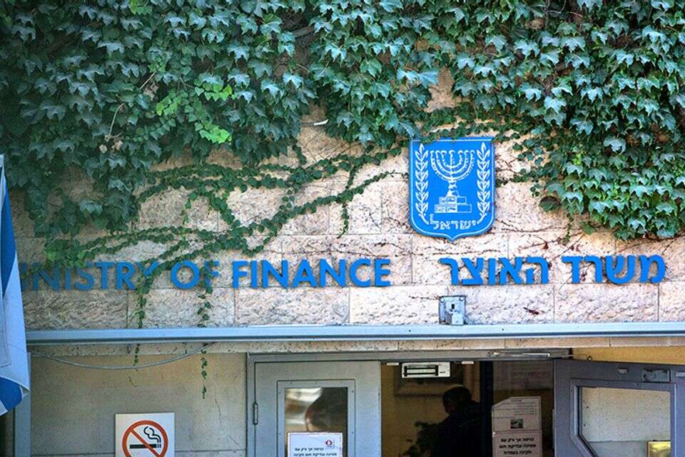 משרד האוצר, ירושלים , אורן בן חקון