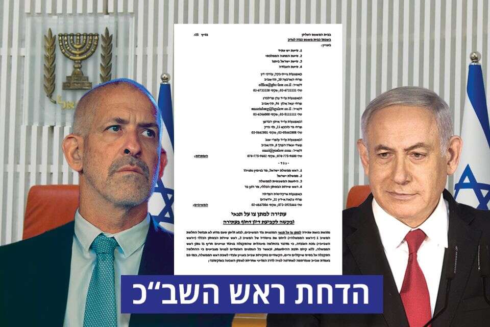 בג"ץ הותיר בתוקף את הצו המונע את הדחתו בעוד שמאפשר לממשלה לאתר מועמדים פוטנציאליים לתפקיד.
נתניהו ובר , יהונתן שאול, אורן בן חקון, ראובן קסטרו