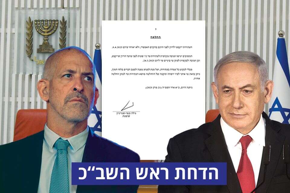 בג"ץ מקפיא את הדחת בר , יהונתן שאול, ראובן קסטרו