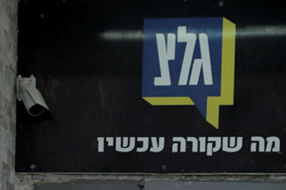 אולפני גלי צה"ל ביפו (ארכיון) , גדעון מרקוביץ'