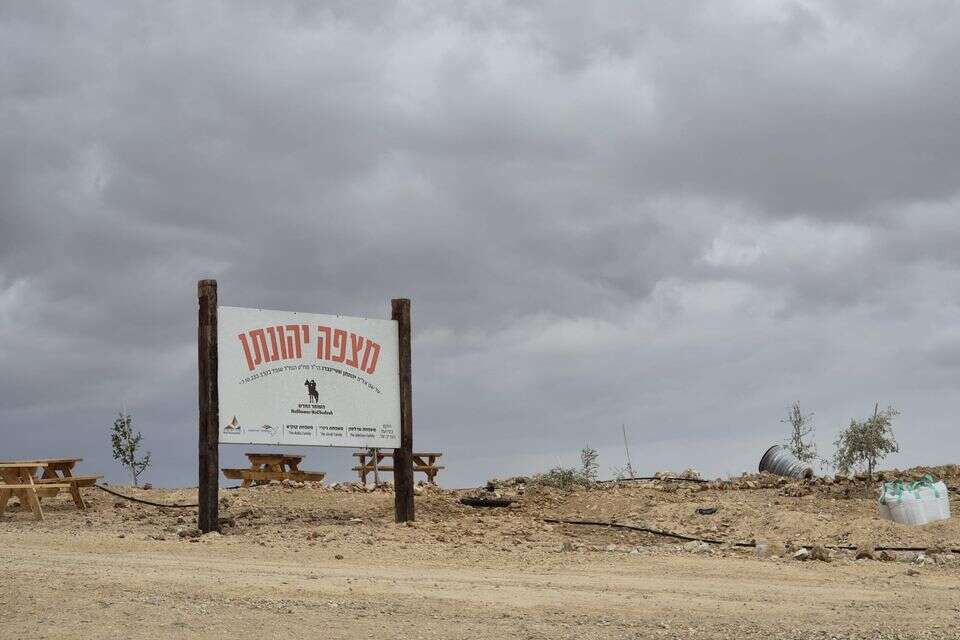 מצפה יהונתן, השכונה החדשה בערד , סהר אברהמי