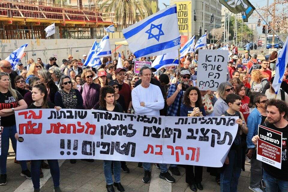מחאת אחים לנשק כיכר אנטין, אוניברסיטת תל אביב , קוקו