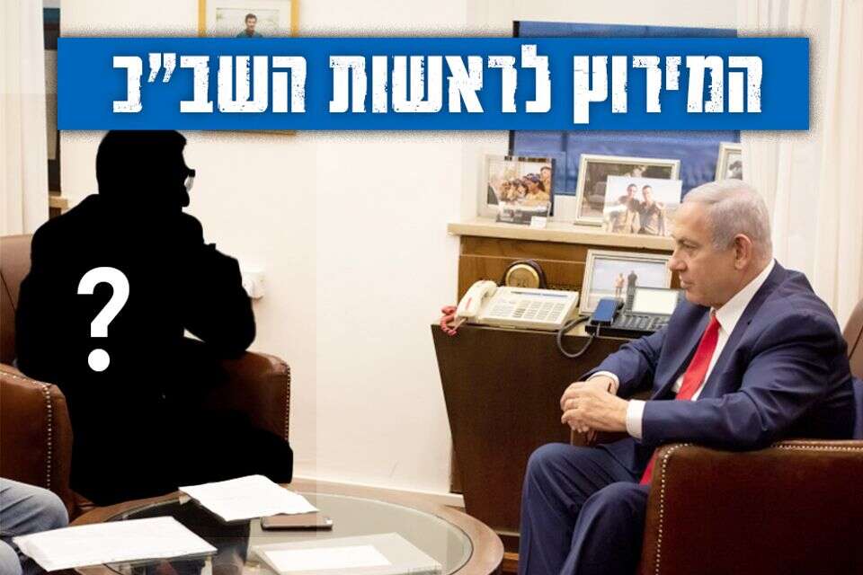 המרוץ לראשות השב"כ , אריק סולטן