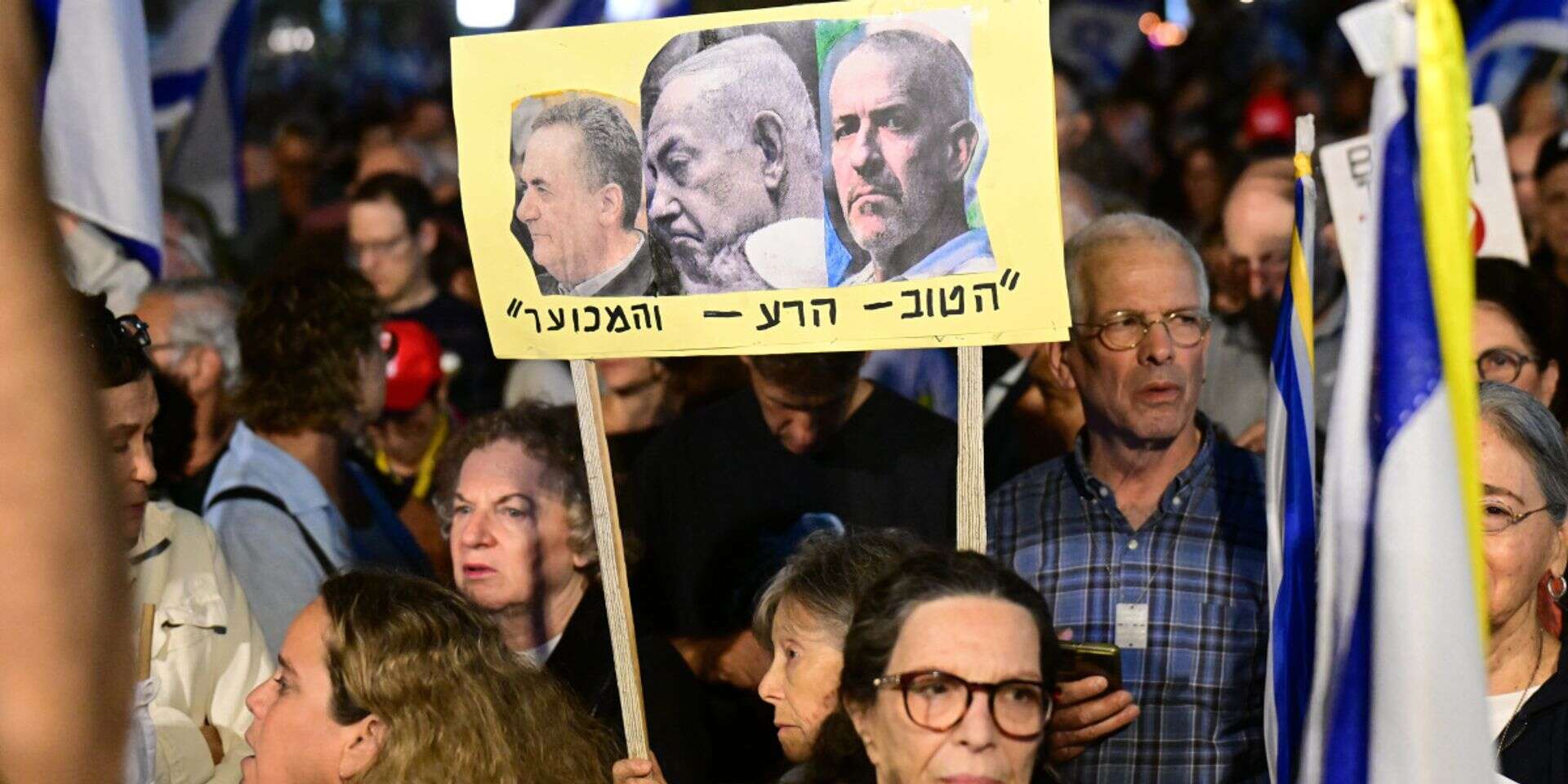 הפגנת פורום "חומת מגן" נגד פיטורי ראש השב"כ (ארכיון) , יוסי זליגר
