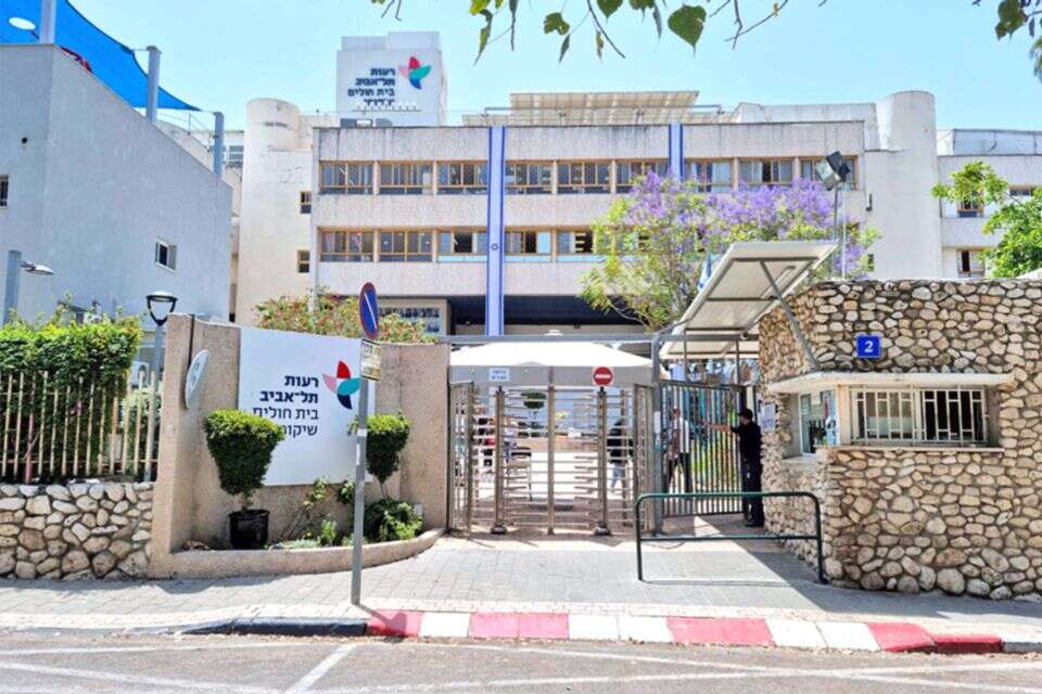 בית החולים "רעות" , בית החולים "רעות"