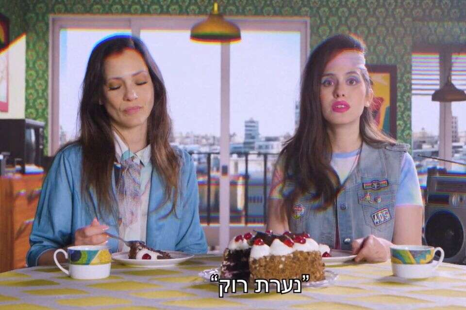 תל אביביות בראי הזמן , עיריית תל אביב-יפו