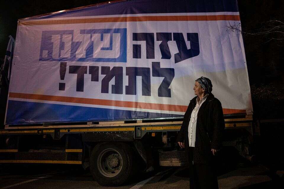 עזה שלנו לתמיד. דניאלה וייס , ללא