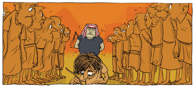 מתוך לראות את עצמו, שי צ'רקה , מודן