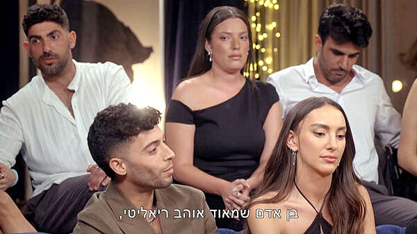 אהבה או פרסום? שקוף מה מעדיפים ב"אהבה חדשה" , מתוך רשת 13