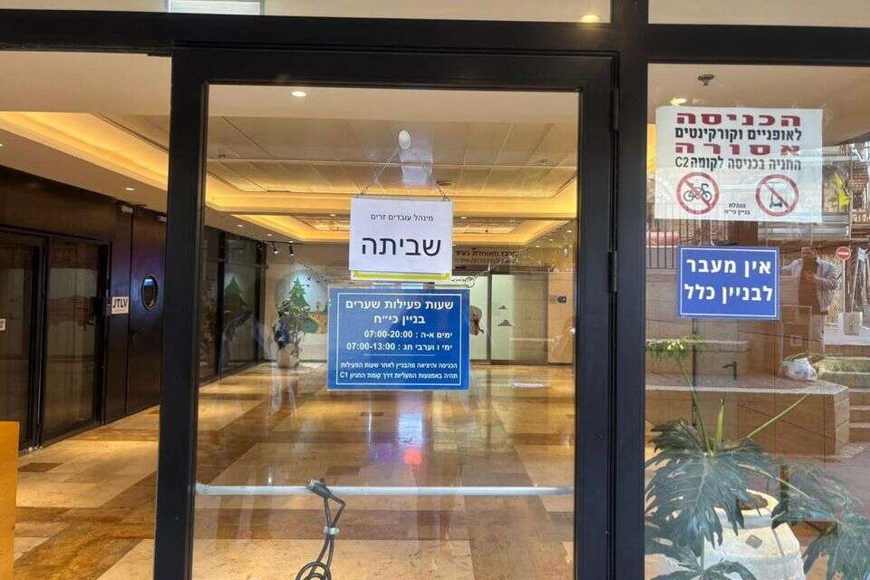 בתחתית ברשימה - רשות האוכלוסין וההגירה , לפי סעיף 27 א לחוק זכויות יוצרים