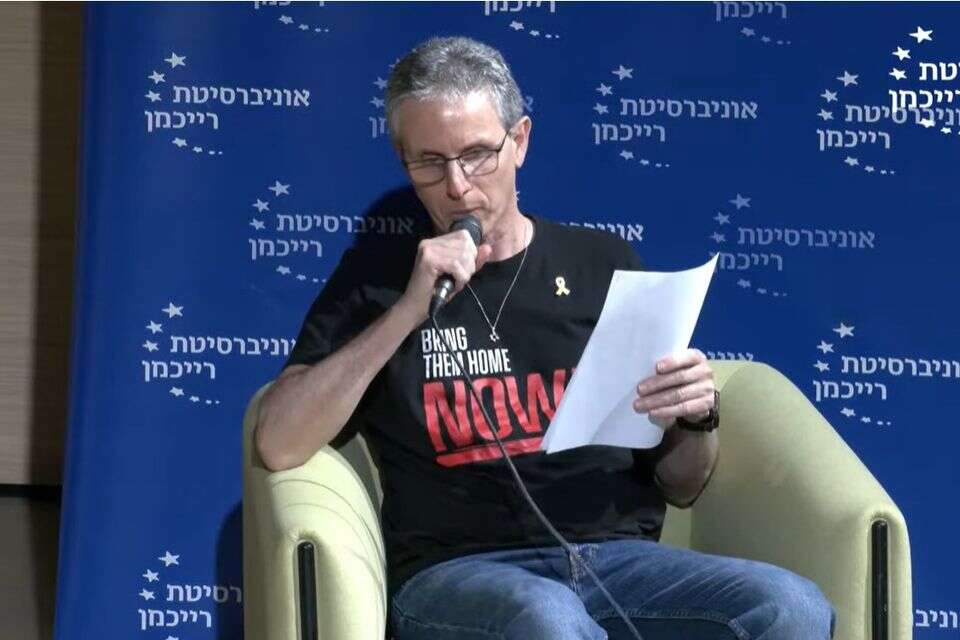 אוהד בן עמיבעדות מטלטלת באוניברסיטת רייכמן , צילום מסך מתוך אוניברסיטת רייכמן עוצרת לתמיכה במשפחות החטופים
