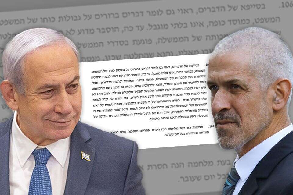 הממשלה השיבה לבג"ץ בעניין העתירה נגד הדחת רונן בר , מארק ישראל סלם