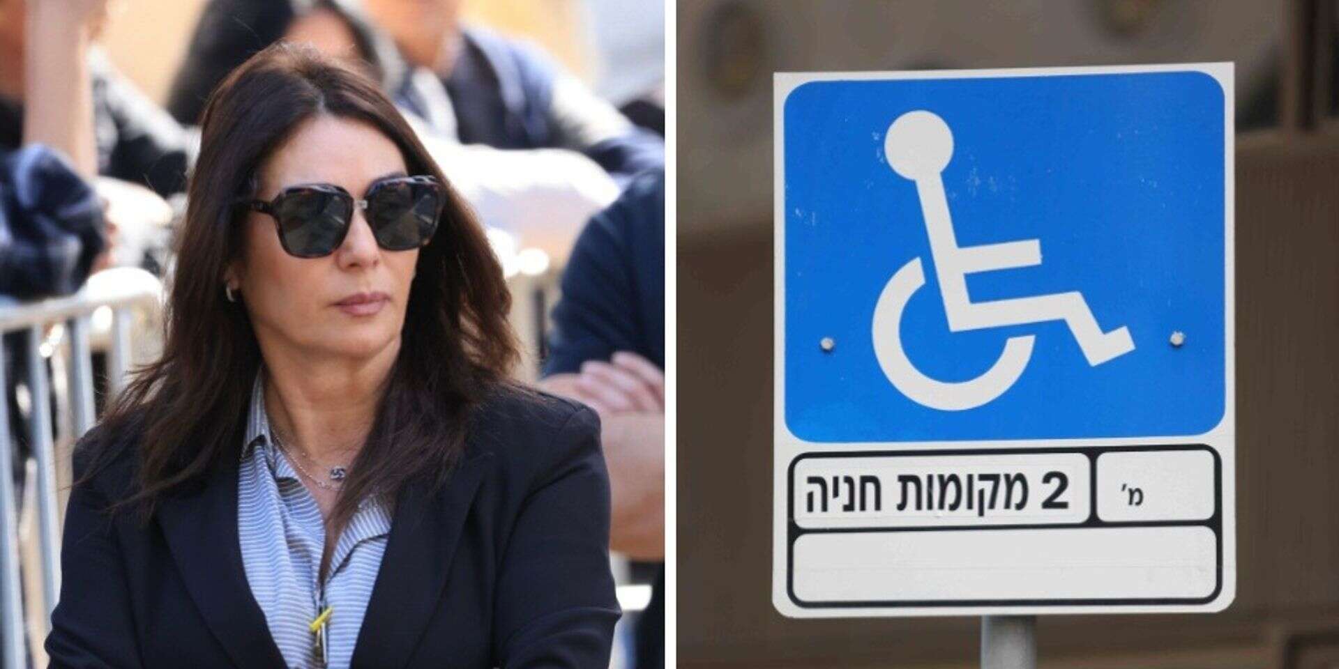 "שרת התחבורה ואנשי משרדה דורסים את זכויות היסוד שלנו" , יהושע יוסף/אורן בן חקון