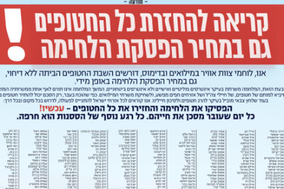 , ללא קרדיט