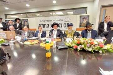 טקס מכירת החמץ , ללא