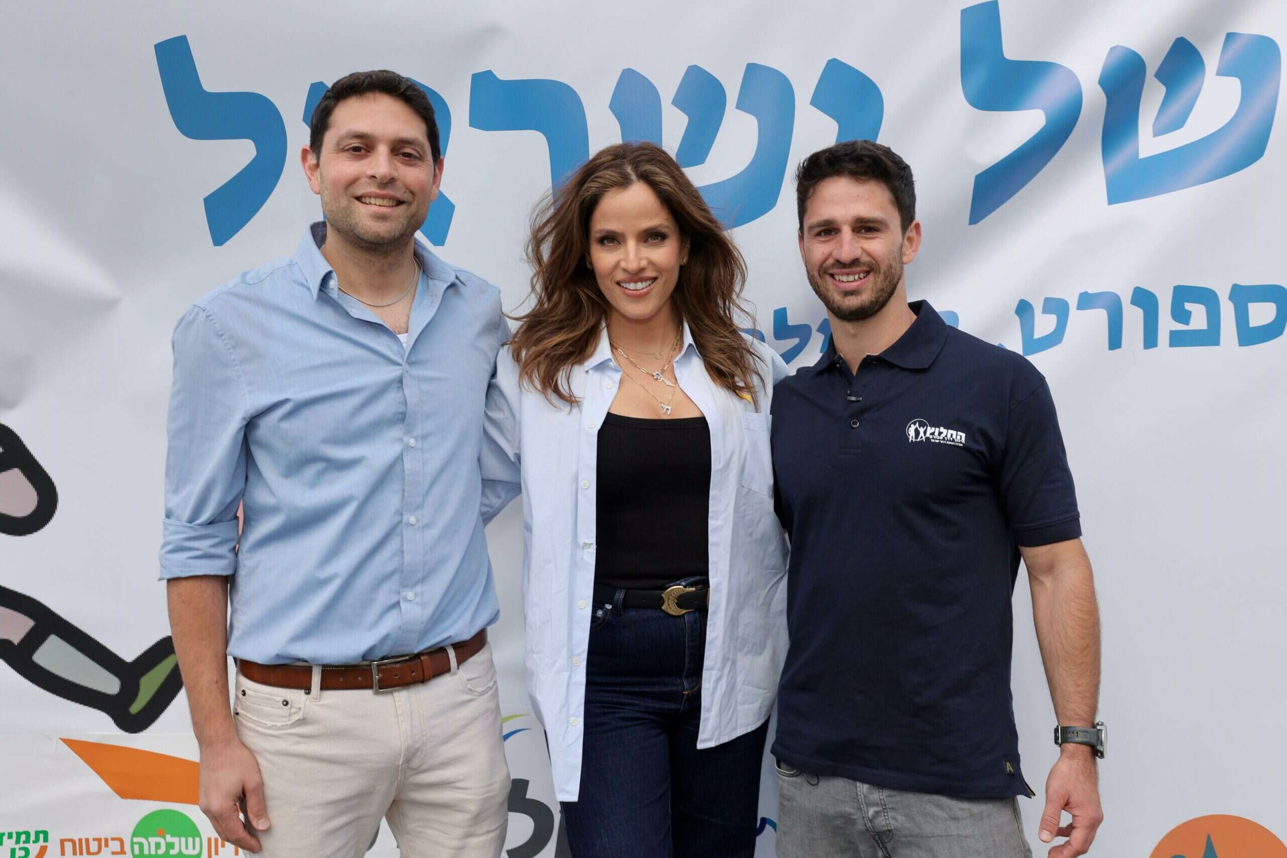 נועה תשבי , shlomo.insurance.arena