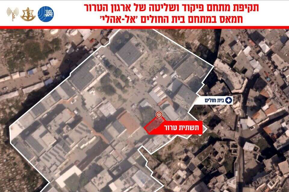 תקיפת צה"ל בבית החולים בצפון הרצועה , דובר צה"ל