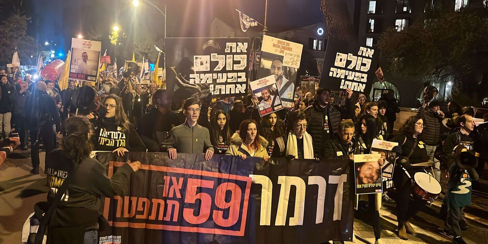 הפגנה מול ביתו של השר דרמר , מטה משפחות החטופים