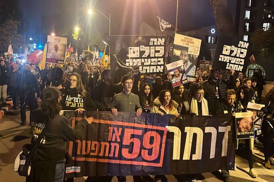 הפגנה מול ביתו של השר דרמר , מטה משפחות החטופים