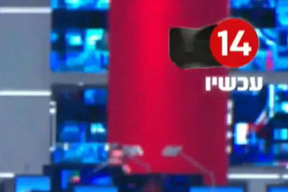 לוגו הדגל השחור בערוץ 14 , צילום מסך