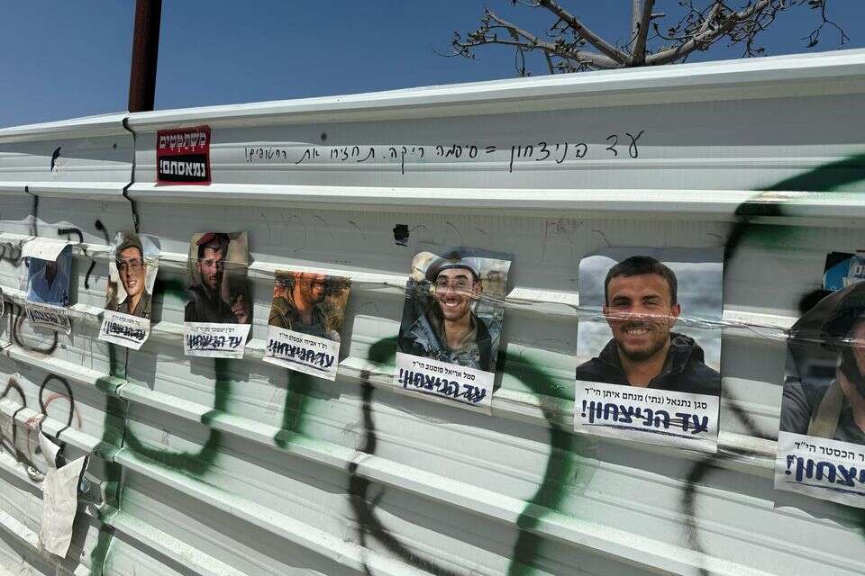 "שובר לי את הלב". שלטי חללי צה"ל שהושחתו בתחנת רכבת סבידור בתל אביב , ללא