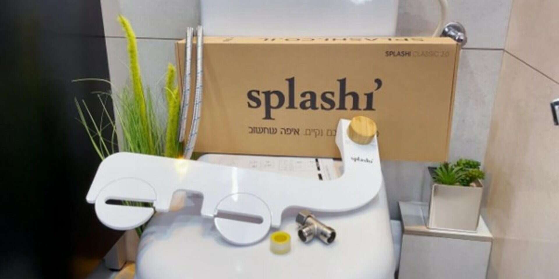 צילום יחצ , 
