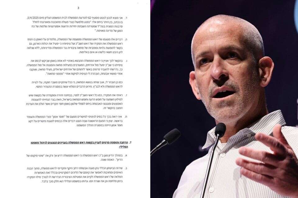 רונן בר: הובהר לי כי ככל שיתקיים משבר חוקתי עליי לציית לראש הממשלה ולא לבג״ץ , קוקו