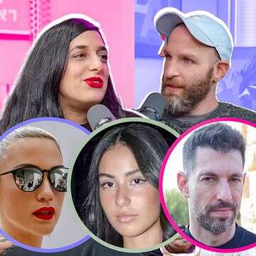התקרית של יולי והסוד של שיר