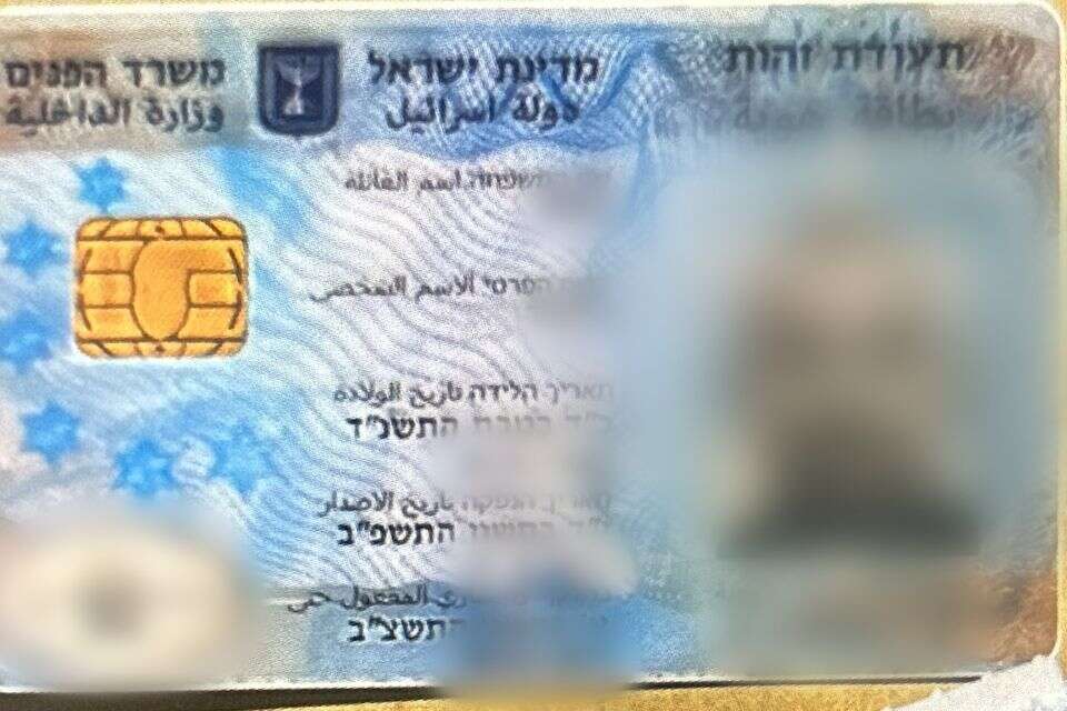 זייפו תעודות זהות לפלשתינים, שוהים בלתי חוקיים , דוברות המשטרתית