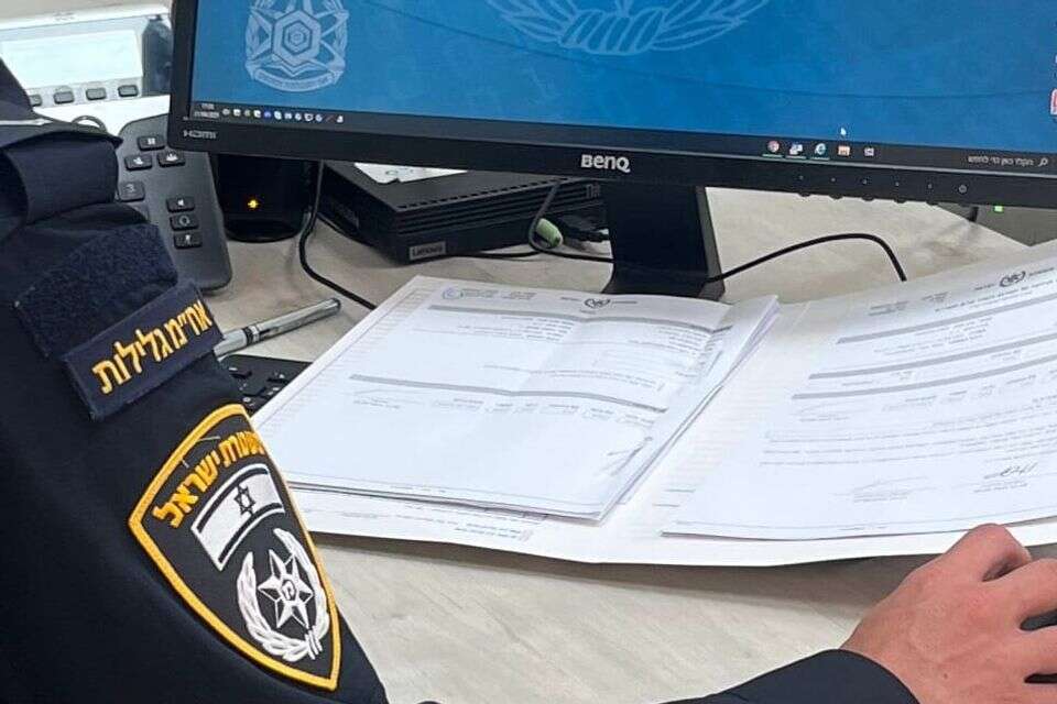 תחנת גלילות במרחב ירקון  , דוברות משטרה