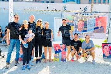 טורניר כדורעף לזכרו של סרן עומר נאוטרה , שרון לייבל/TPS.