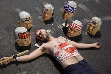 מיצג מחאה בקפלן, הערב , אי.אפ.פי