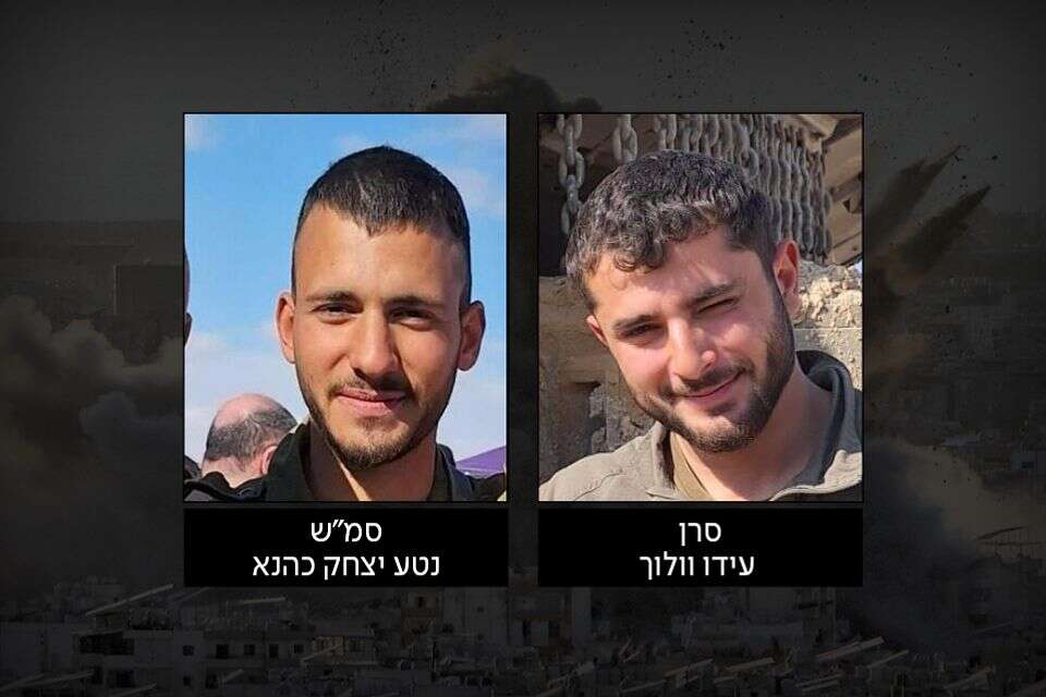 סמ"ש נטע יצחק כהנא וסרן עידו וולוך , דובר צה"ל
