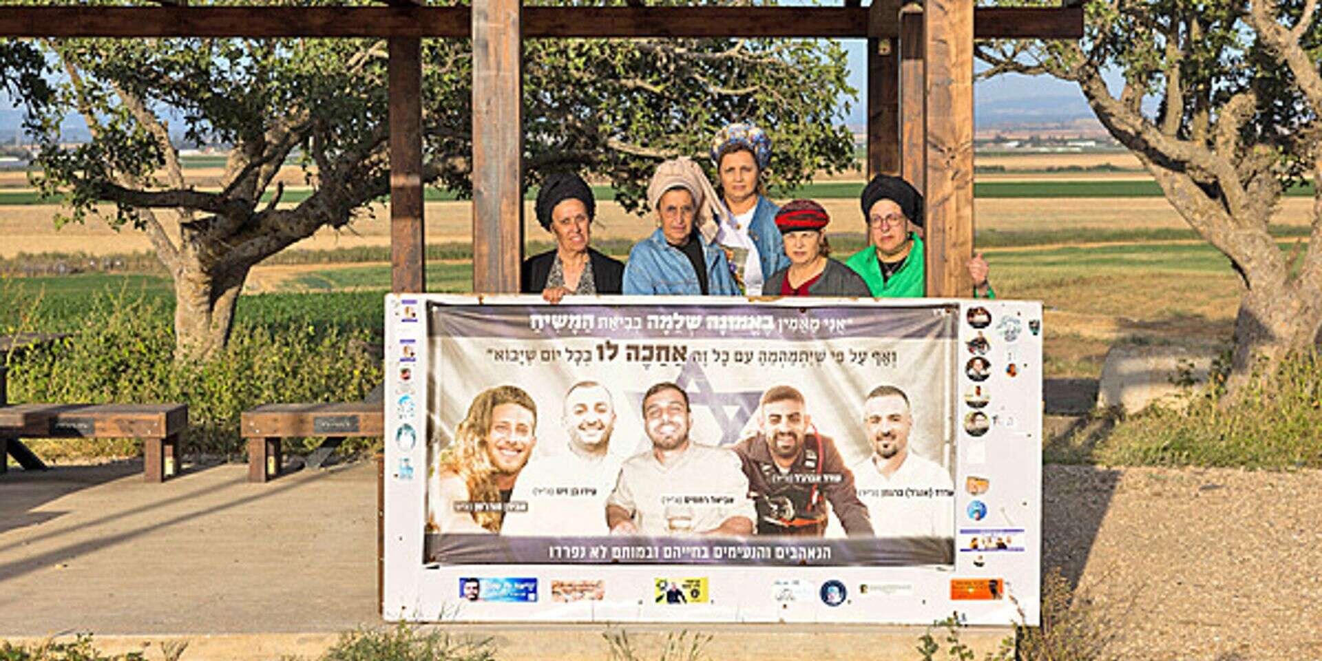 ארבעה מהם נקברו באותו היום. מימין: אלדד (אנג'ל) ברגמן, עודד אברג'ל, אביאל רחמים, עידו בן זינו ואבידן תורג'מן זכרם לברכה , לירון מולדובן