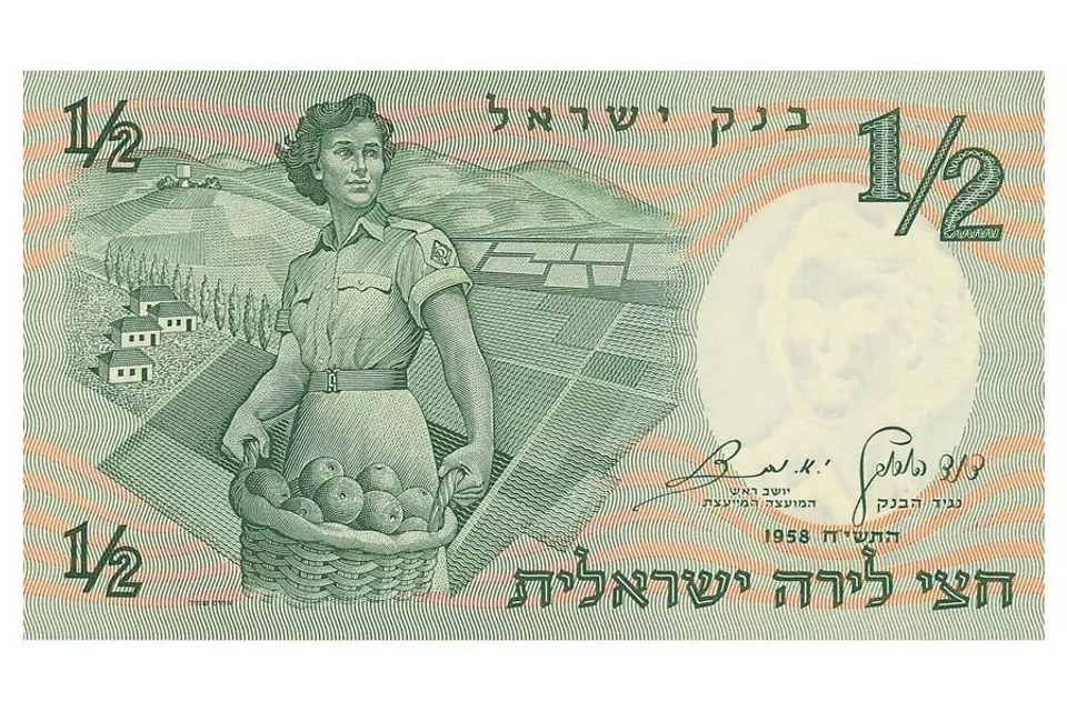 חצי לירה ישראל , ללא