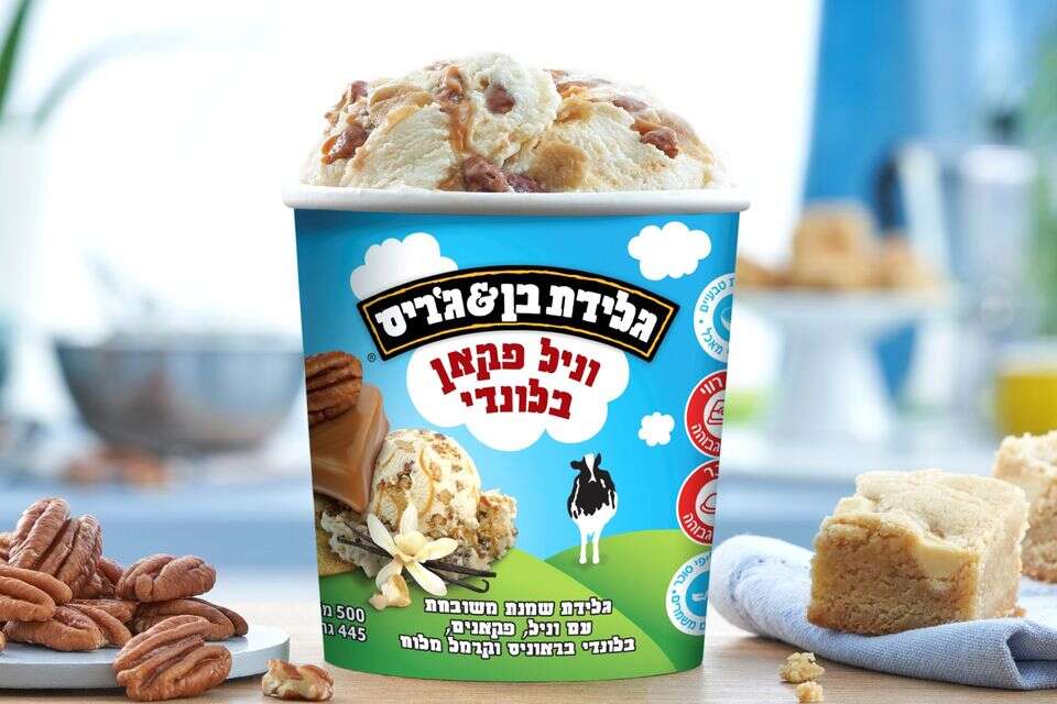 הגלידה החדשה של בן אנד ג'ריס. כדאי להכיר גם את הערכים התזונתיים , יחסי ציבור